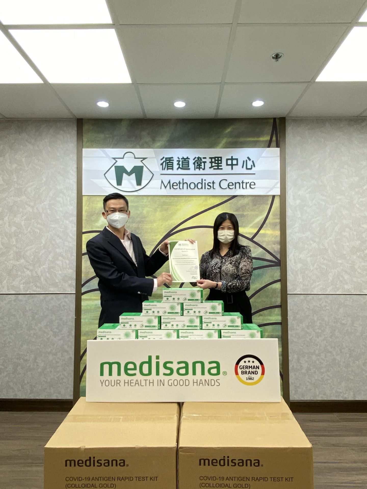上海张航传统文化艺术有限公司在行动 | medisana暖心驰援香港